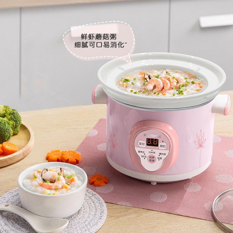 天际电炖锅家用小型陶瓷燕窝迷你小炖锅1一2人电砂锅煲汤锅全自动