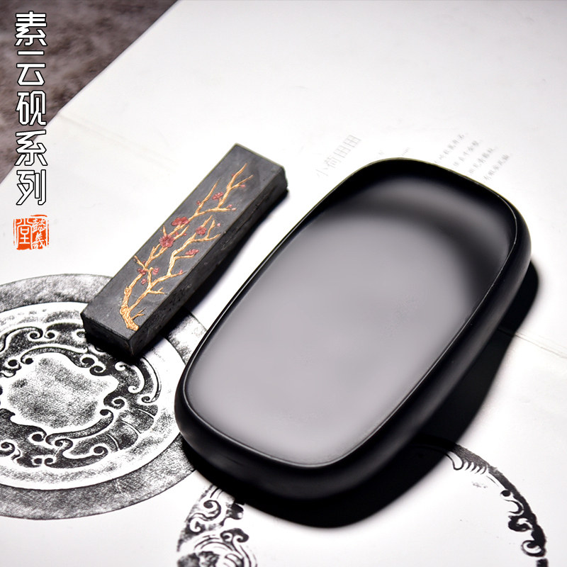 国家非物质文化遗产 砚台/素云砚/天然原石手工砚台实用文房墨盘