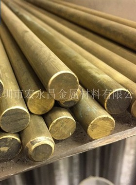 欧标CuZn32Al2Mn2Fe1-C(CC763S)特殊黄铜棒 特殊黄铜板 黄铜管