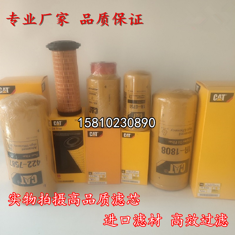 23-8521/23-852油水分离器卡特C/C/385C/39D/C15/C18