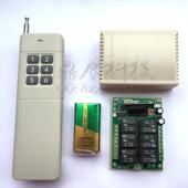 24伏超外差抗干扰遥控开关 12V 3000米遥控 6路学习型组合功能