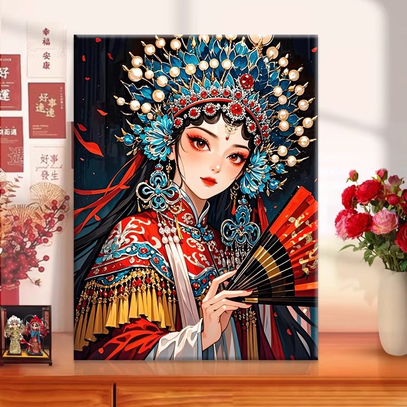 戏曲女郎diy数字油画丙烯填充手绘传统戏曲治愈减压油彩涂色画