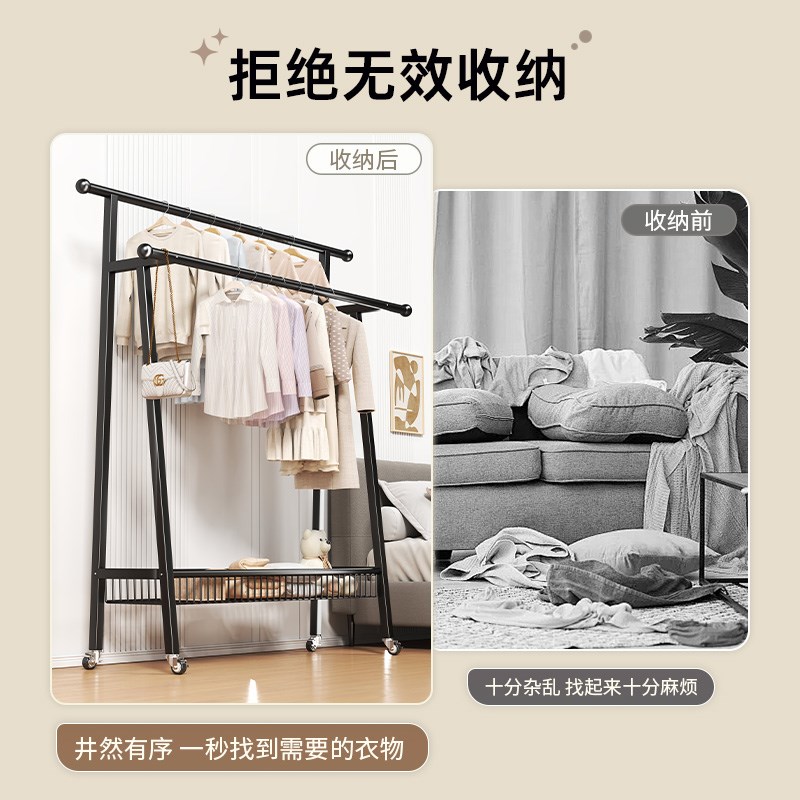 挂衣架落地式室内外加厚晾衣架家用置地衣物架子简易杆衣帽架子