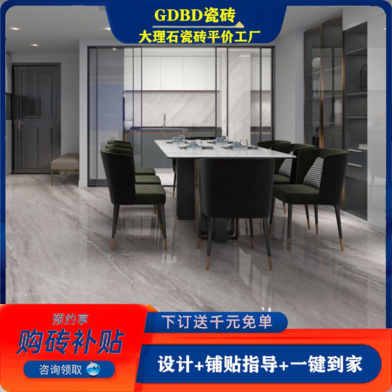 简一星华庭酒店岩板无水印蜜蜂900X1800密缝客餐厅别墅豪宅墙地砖