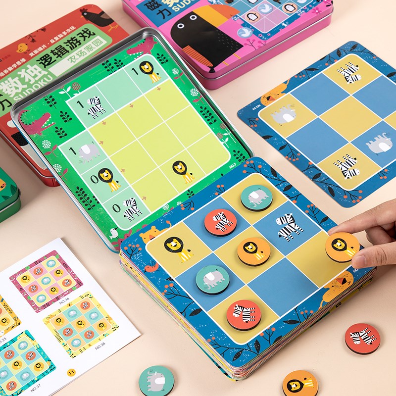 儿童专注力入门桌游数独益智类阶梯逻辑思维训练亲子互动游戏