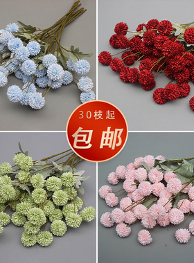 10枝装仿真花婚庆花材乒乓球新款球菊婚礼拍照道具假花葱球地排花