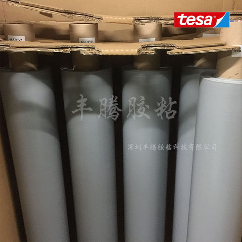TESA4657胶带 德莎4657胶带 耐高温布基遮蔽胶带 汽车堵孔胶带