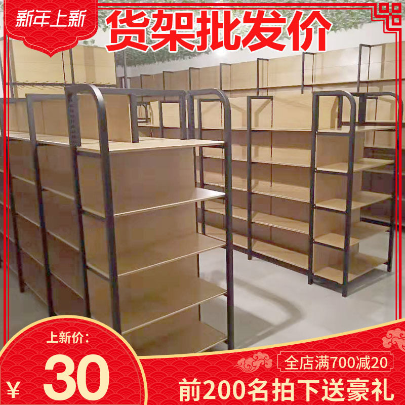超市货架四柱木纹色母婴店便利店文具店奶粉店多层单面双面展示架