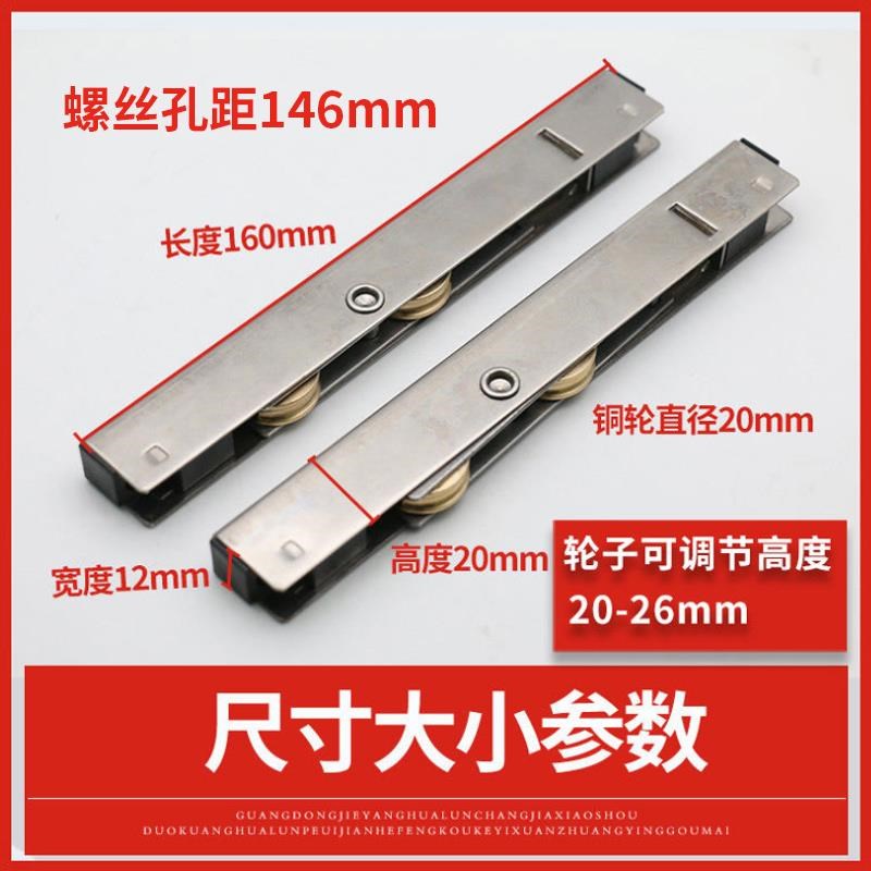 塑门窗滑轮塑门钢推拉钢门不锈钢滑轮重型移门滚轮窗轴承双铜轮