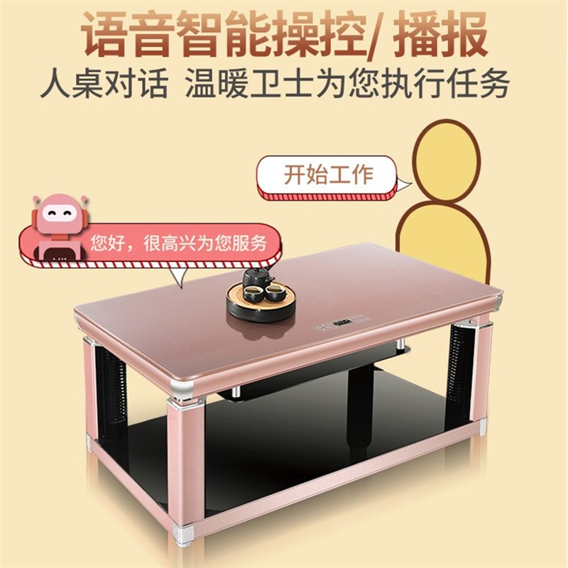 电暖桌升降取暖茶几家用多功能烤火炉桌子长方形客厅烤火炉电暖炉