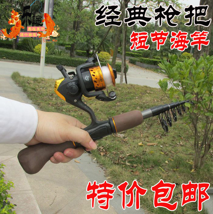 超短小海竿迷你钓竿抛竿远投冰钓矶钓超硬鱼杆钢笔杆1米1.2m1.6米