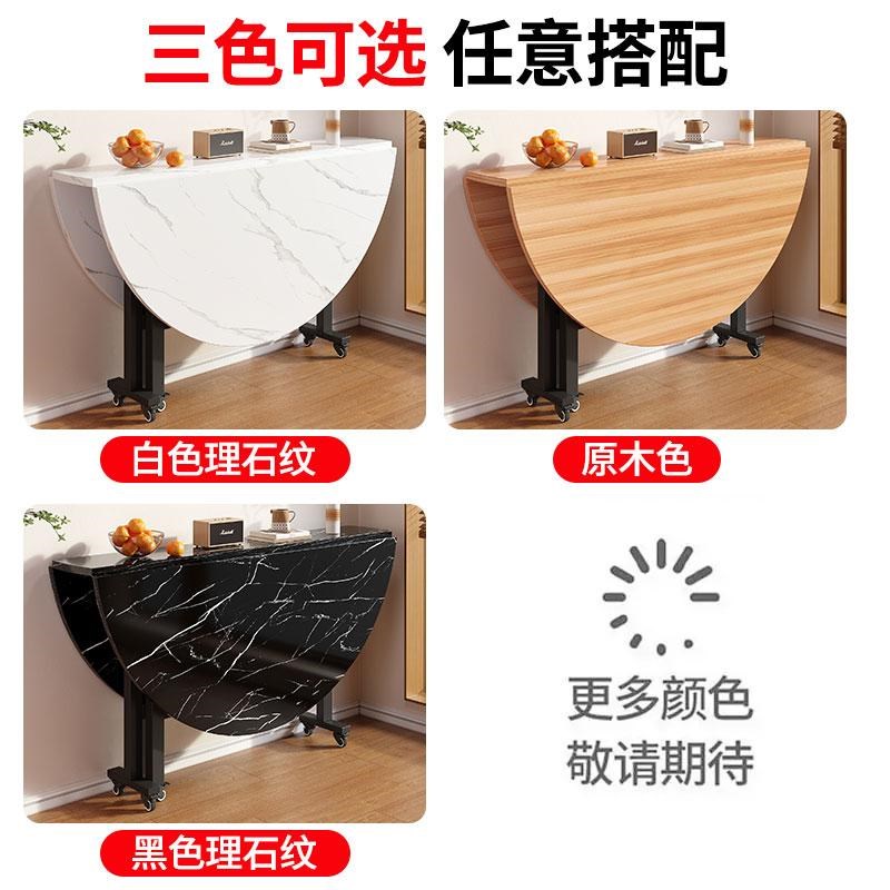 折叠餐桌家用小户型可折叠吃饭桌子简易餐厅圆形饭桌可移动大圆桌