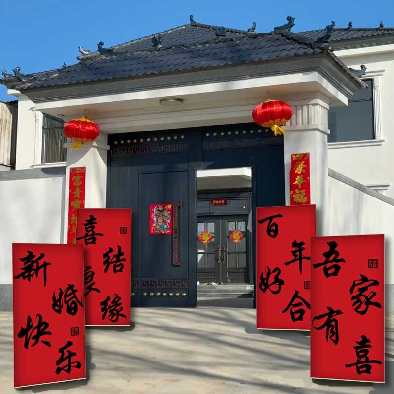 结婚路引立牌农村立柱装饰订婚迎宾牌婚礼地毯室外结婚大口门布置