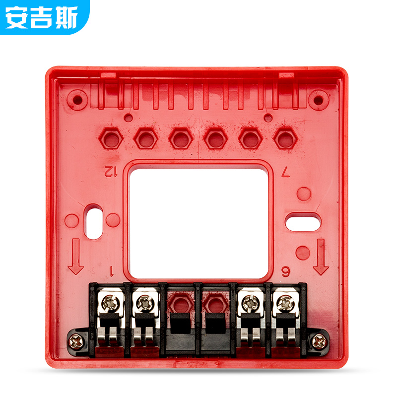 安吉斯火灾声光报警器 声光警报器编码型讯响器C2011