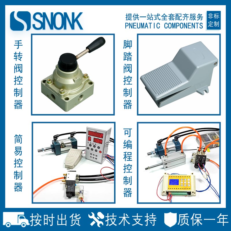 标准大推力气动SCJ/SC1/10/200x100x1x175x0x0S可调气缸