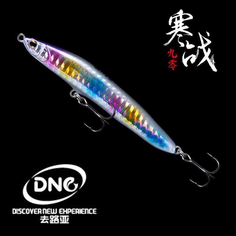DNE去路亚寒战沉水铅笔路亚饵翘嘴全泳层鳡鱼鳜鱼鲈鱼水库假饵
