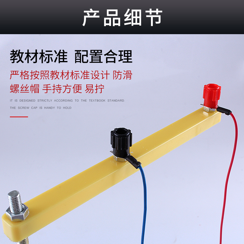 左右手定则演示器方形线圈磁场对电流作用研究电磁感应现象楞次定