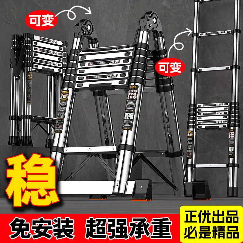 加厚不锈钢直梯家用折叠人字梯多功能伸缩梯升降工程便携楼梯子