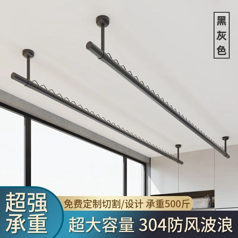 防风不锈钢晾衣杆阳台顶装挂晒衣架悬挂固定式一根伸缩免打孔家用