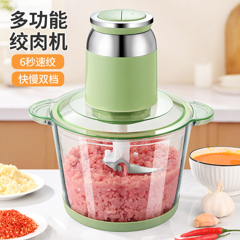 新款绞肉机家用大容量肉馅搅拌机辅食料理机打肉机器蒜蓉搅碎器