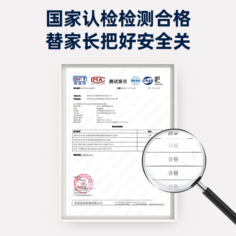 飞行棋儿童跳棋五子棋二合一斗兽棋类大全益智多功能游戏棋盘