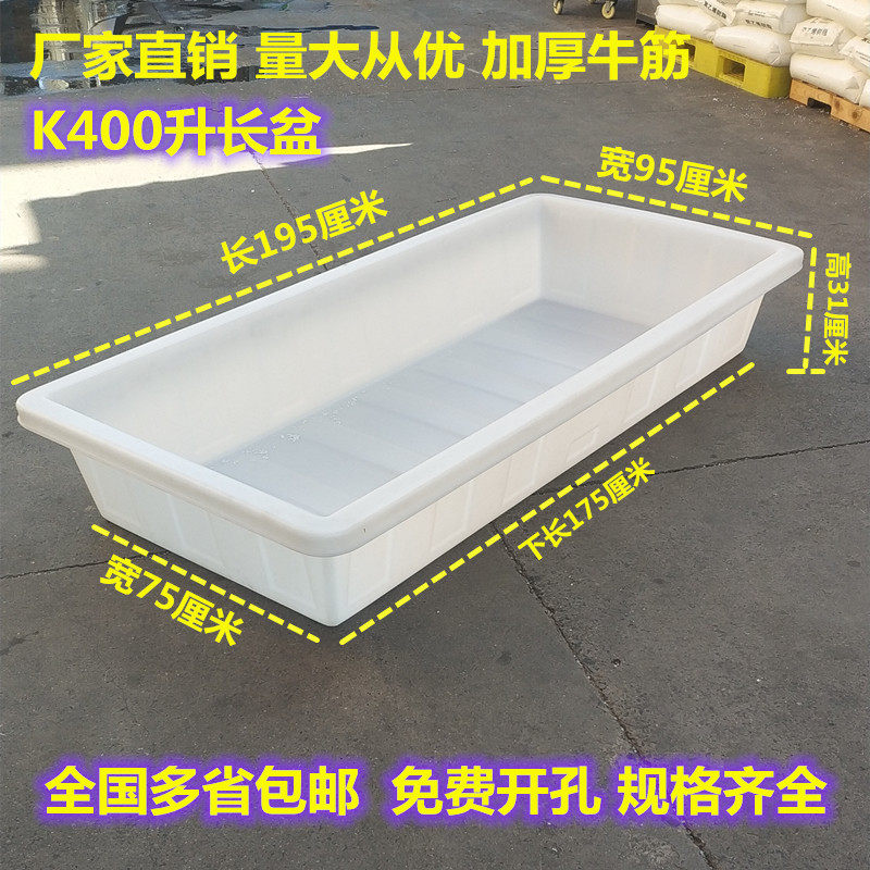 食品级大号水产养鱼养龟长方形矮箱加厚牛筋塑料水箱浅盆养殖水槽