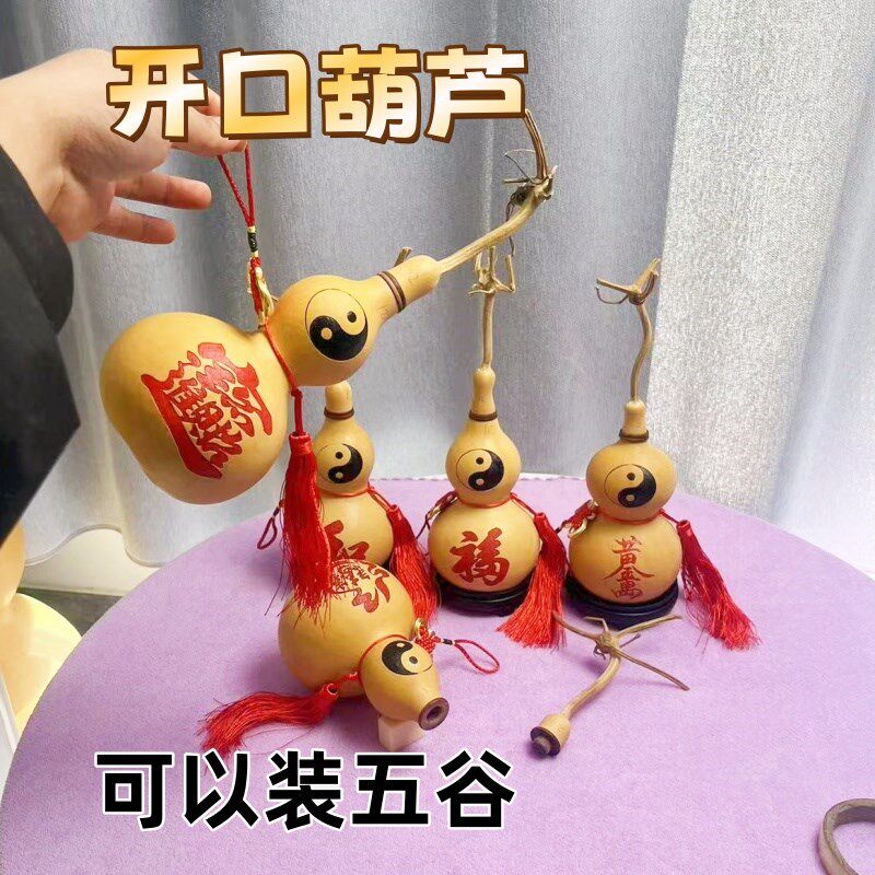 天然开口葫芦摆件带龙头寓意招福禄木葫芦挂件家宅办公真品大葫芦