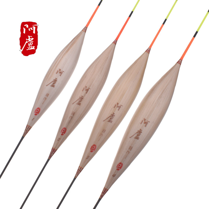 阿卢浮标LPC38醒目行程底钓浮漂c38水库抗风灵敏高黑坑猾鱼鲤鱼漂