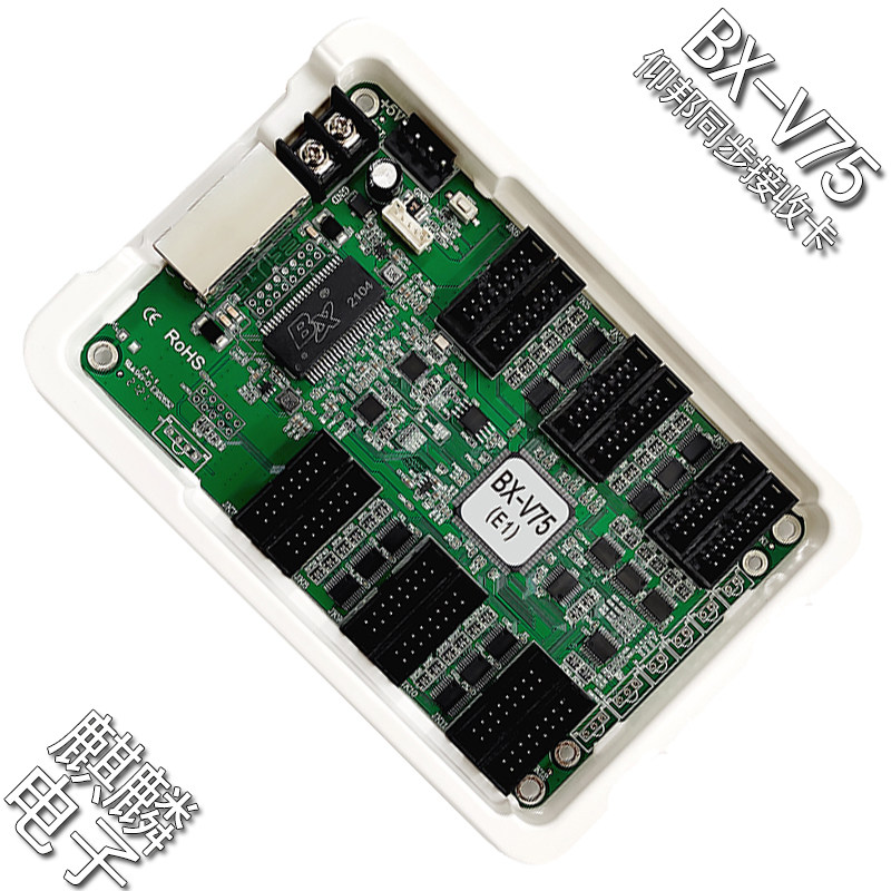 BX-V75 全彩同步LED接收卡 仰邦全彩大屏幕控制卡 支持千兆网卡
