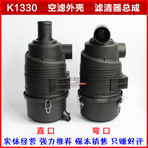 K1330空滤 TCM合力杭州 H2000#2-3T 叉车空气滤芯滤清器总成外壳