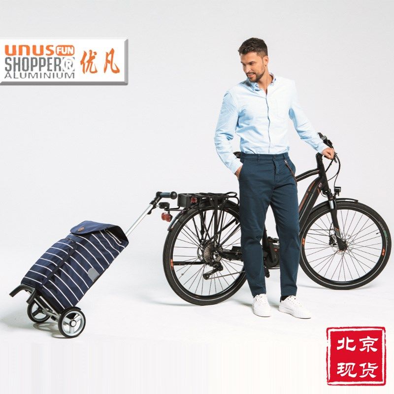 德国制造安达行折叠购物车买菜车小拉车拉杆车折叠买菜拖车 优凡