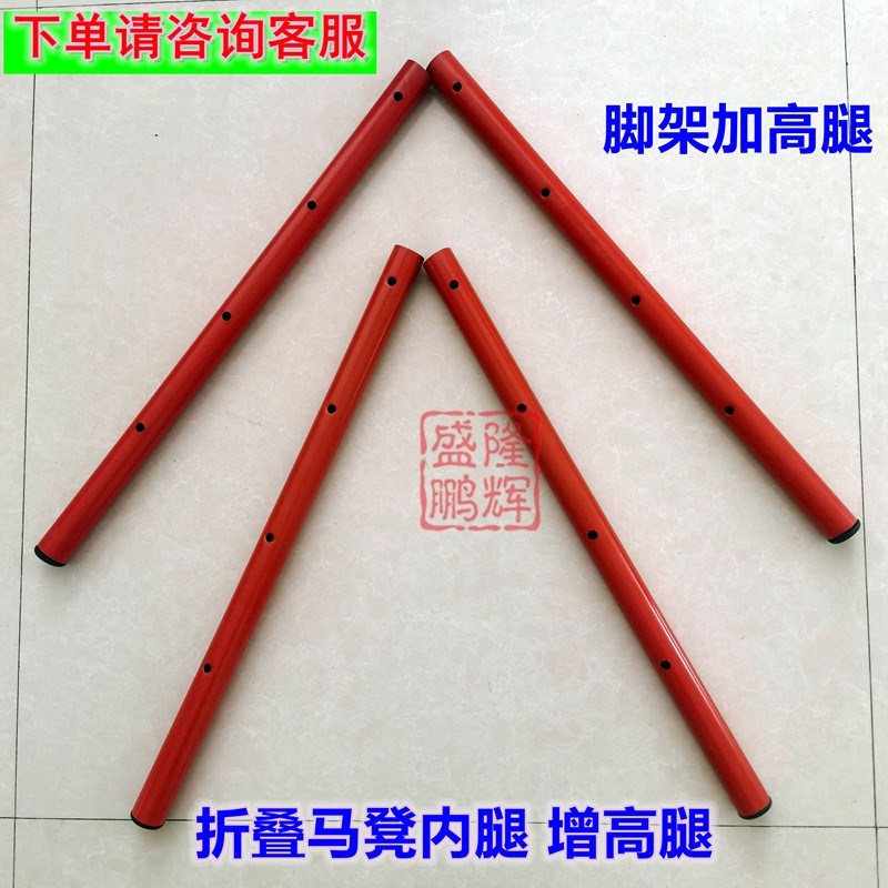 折叠马凳圆管加高腿脚架升降腿脚手架伸缩腿工地铁架升高腿加长腿