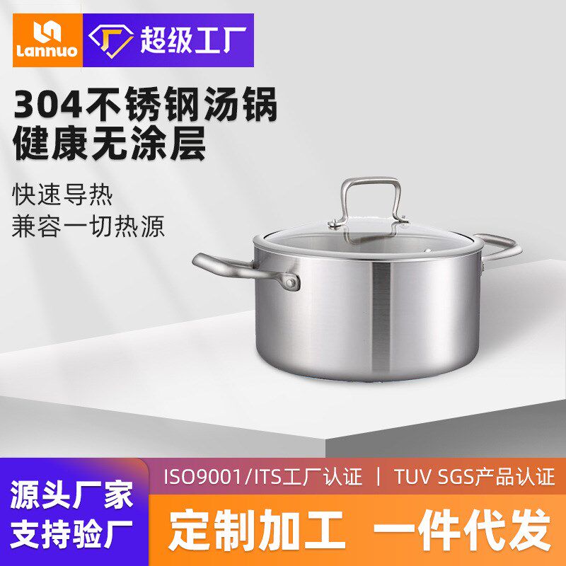 新款不锈钢汤锅燃气灶电磁炉通用火锅多层复底汤锅油炸锅煲汤锅