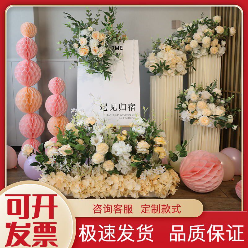 婚房布置装饰套装甜品台展示架kt板结婚立柱订婚场景摆件全套用品