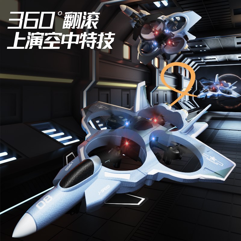 遥控飞机儿童战斗机航模无人机小学生小型直升机男孩飞机耐摔