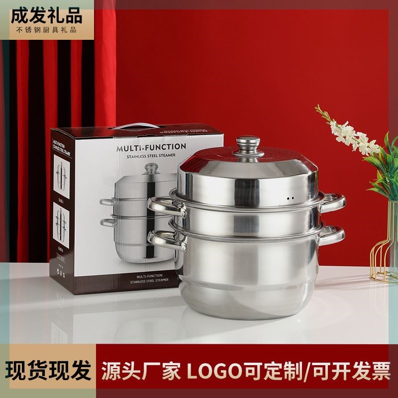不锈钢三层蒸锅双篦二层大容量蒸煮锅家用蒸汤锅实用中秋国庆礼品