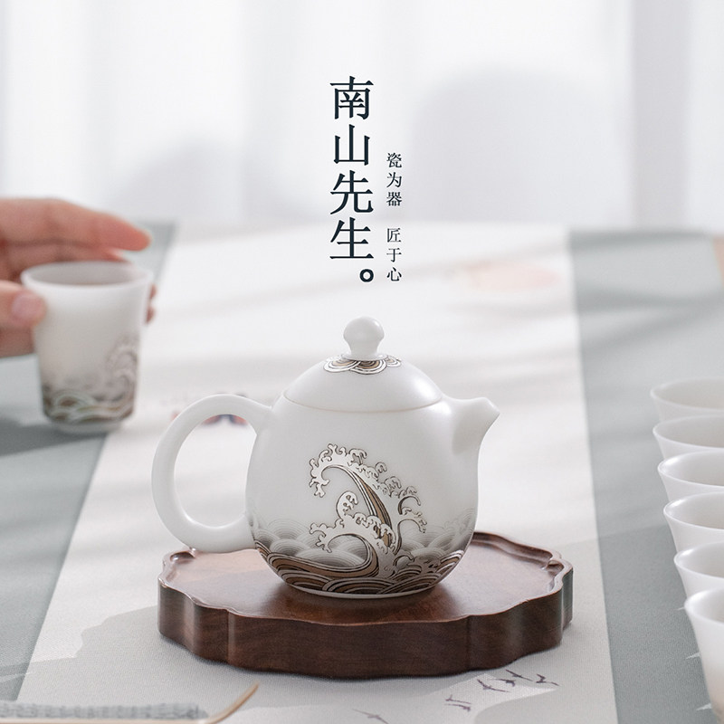 南山先生逐浪冰种玉瓷龙蛋壶家用高档白瓷过滤单壶中式功夫泡茶壶