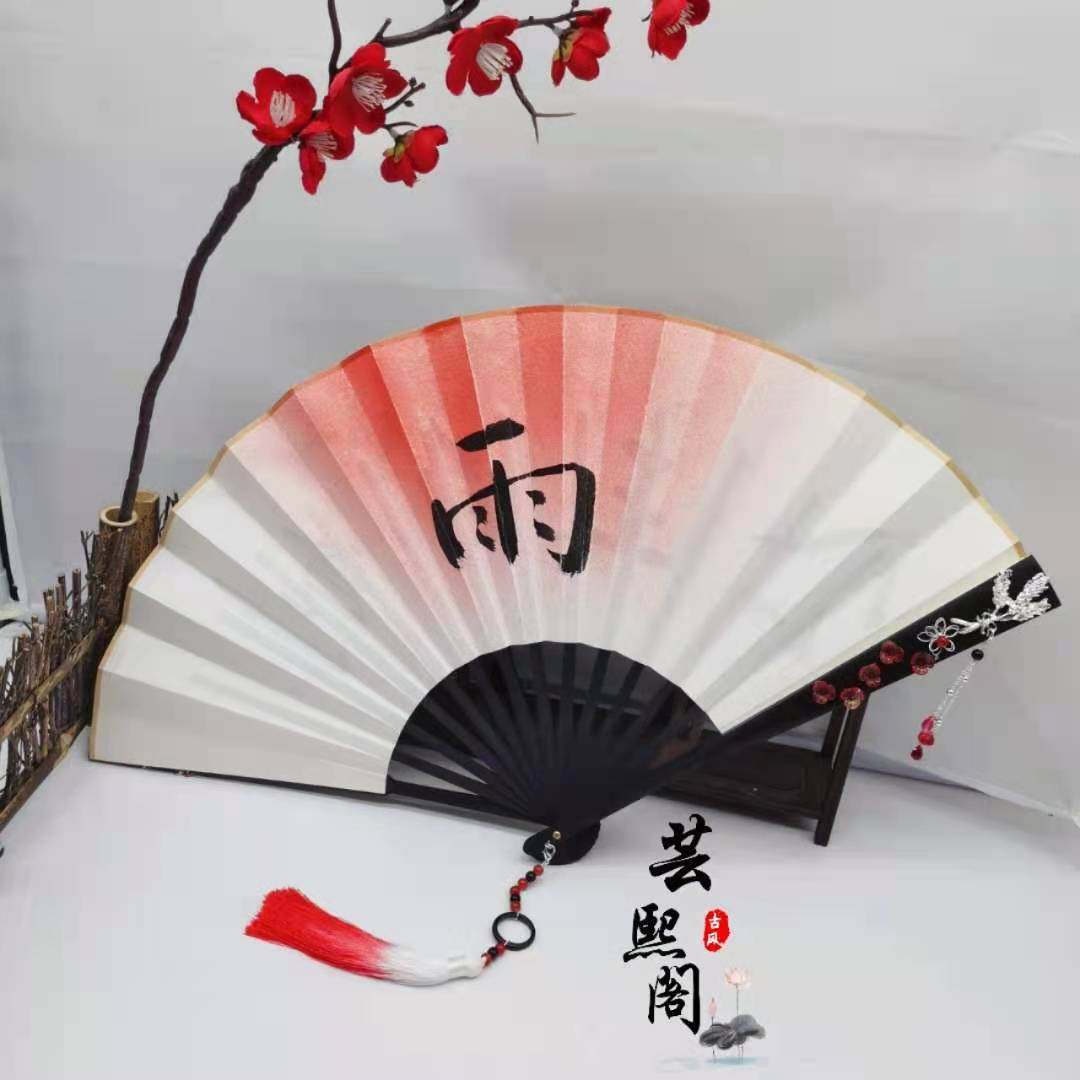 【芸熙阁】天官赐福雨师篁折扇雨师衍生折扇汉服古风折扇古装配饰