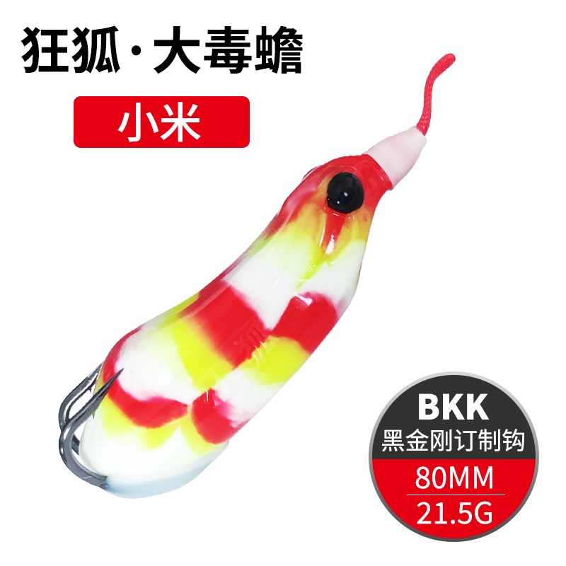 狂狐路亚饵大毒蟾雷蛙改装版钩雷强打仿生假饵远投黑鱼重草钓饵