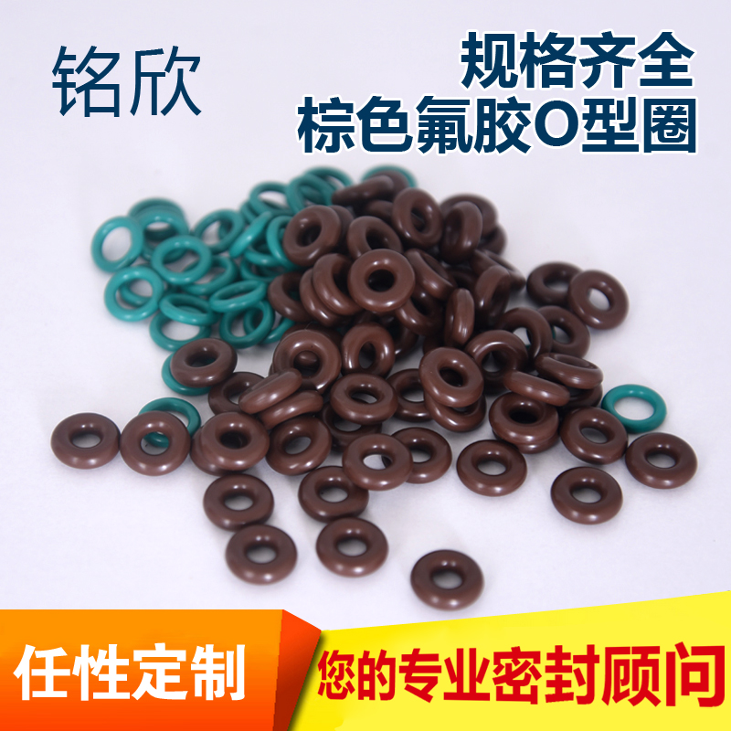 FKM氟胶O型圈外径1/15/1/17/18/19/20*1耐高温FPM