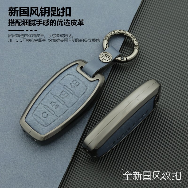 哈弗h钥匙大狗车M男F7赤兔长城哈佛第三代国潮版壳扣包