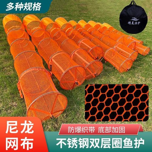 不锈钢双层圈鱼护 速干防挂加厚涂胶鱼具 鱼护钓鱼网兜鱼护