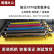 3375 3370铁粉 7535 施乐7855显影器 7545 5575 7835 载体仓 5570