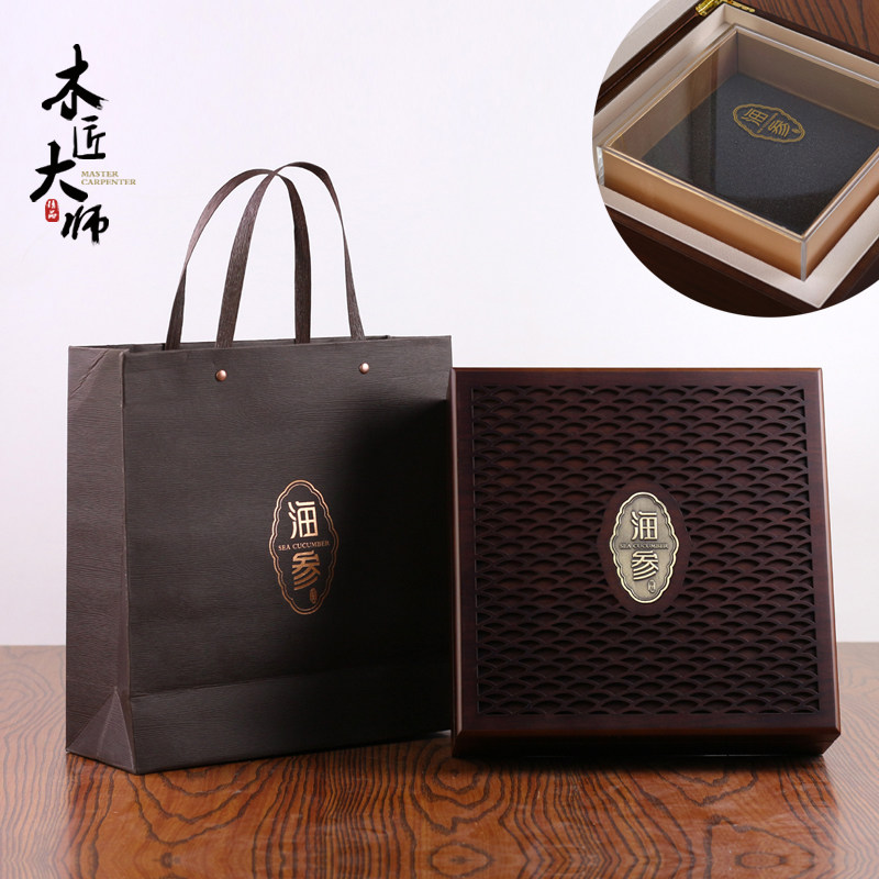 海参包装盒礼品盒高档海参木盒半斤装一斤装海参包装盒子海参礼盒