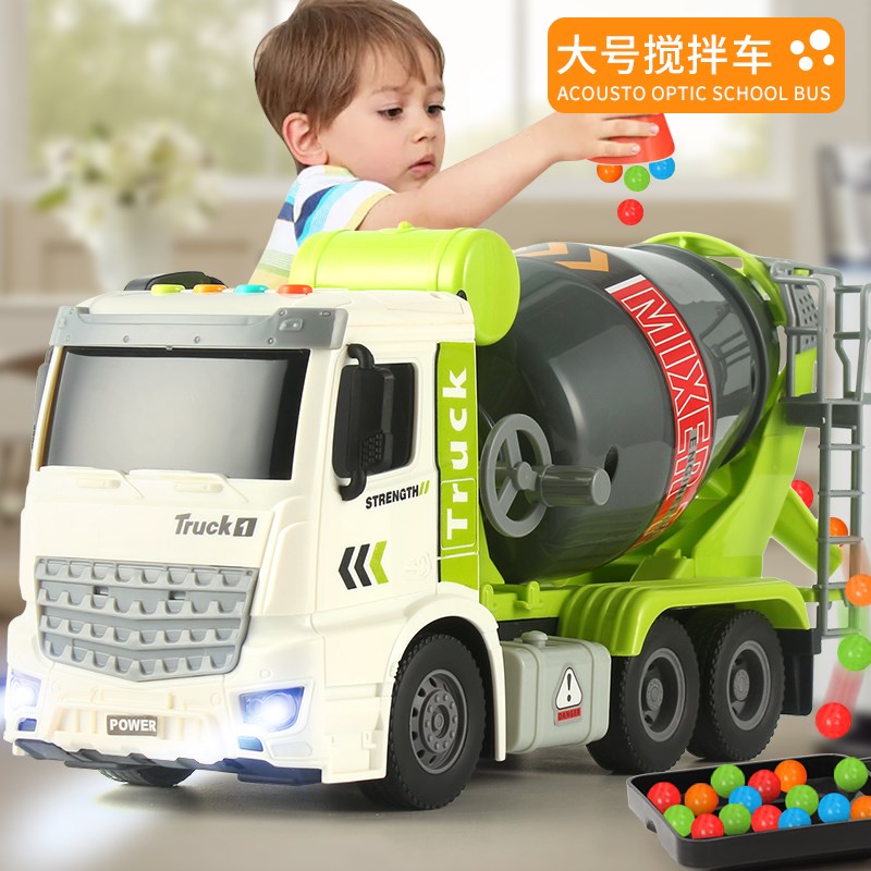 儿童仿真工程车水泥搅拌车玩具大号男孩混凝土罐车套装早教玩具车