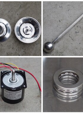 土耳其烤肉机配件 零件 电机肉叉托盘轴承铁环220付v马达不锈钢针