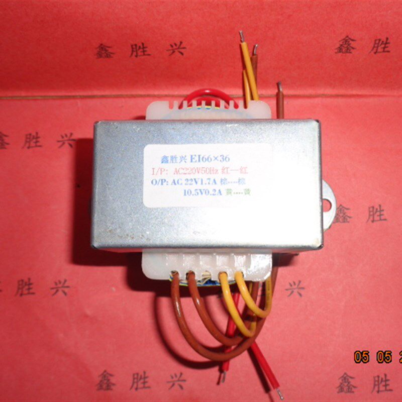 自动电动晾衣架变压器220V转22V10.5V用GLD-070519/24V12V/25V12V