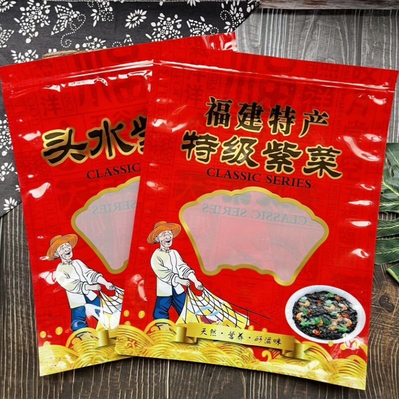 福建特产半斤特级紫菜包装500克头水紫菜拉链自封袋红色烫金新款