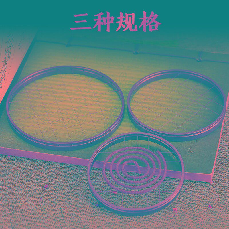 合金拉丝盘香架/香道用品/古法熏香/多用途沉香檀香不锈钢2小时盘图片