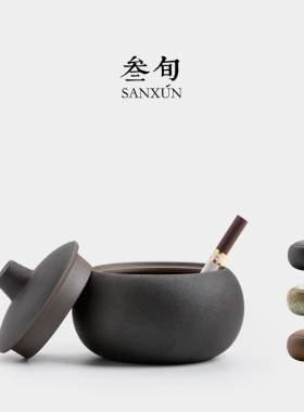 叁旬 粗陶窑变烟灰缸 带盖子一体创意个性家用客厅茶桌复古烟灰缸